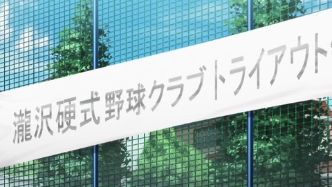 ancb00247