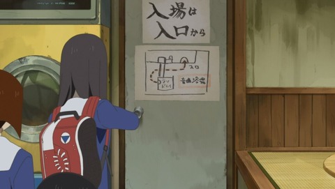 映像研には手を出すな! 7話 感想 0148