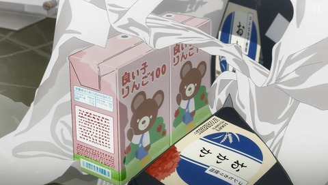 ANCB002191