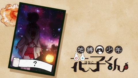 ancb001541