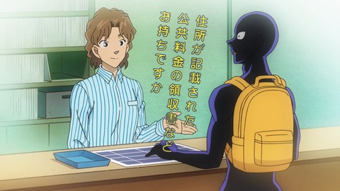 ancb00820