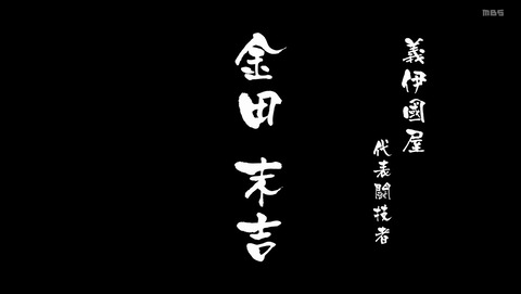 ANCB002583