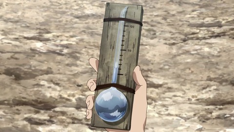 Dr.STONE 龍水 1話 感想 2364