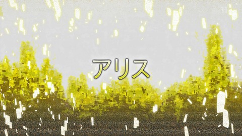 ソードアート・オンライン アリシゼーション 2期 22話 感想 31