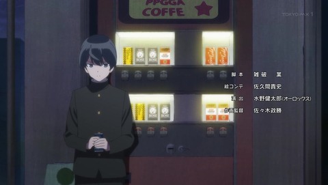 16bitセンセーション 1話 感想 3242