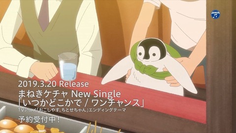 ancb000032