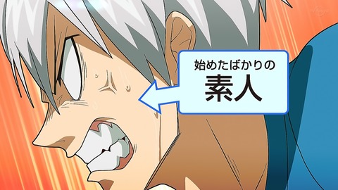灼熱カバディ 8話 感想 015