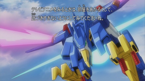 ガンダム ビルドファイターズトライ 感想 BFT 139
