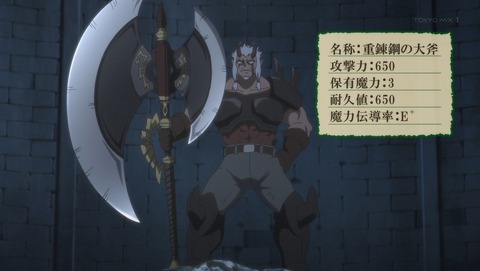 ANCB001706