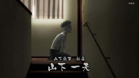 ケンガンアシュラ 5話 感想 69
