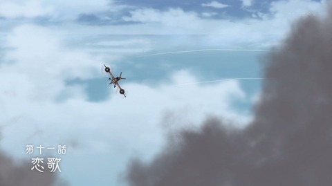 とある飛空士への恋歌 11話 感想 恋歌 3