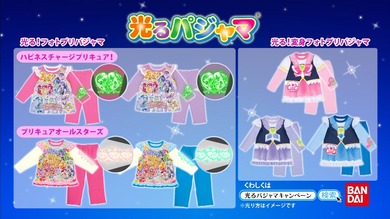 レディジュエルペット 24話 感想 371