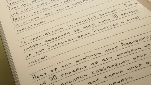 ANCB000915