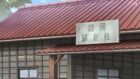 ANCB002701
