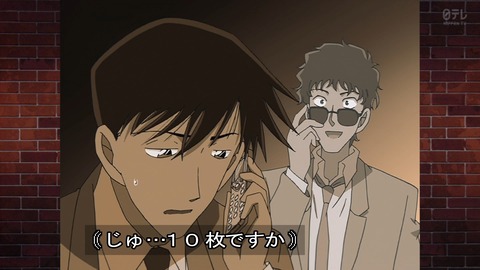 ancb04236