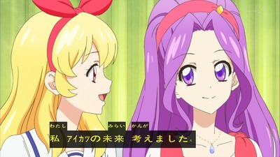 アイカツ 92話 2071