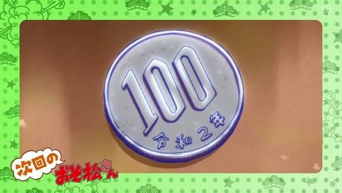 ANCB003565