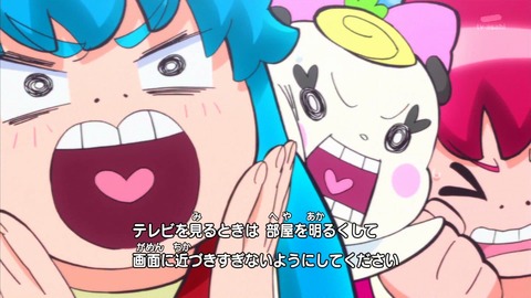 ハピネスチャージプリキュア 11話 感想 028