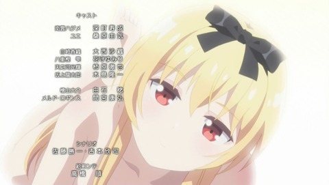 ありふれた職業で世界最強 3話 感想 064