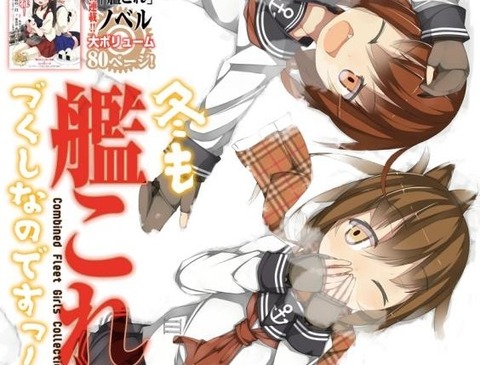 コンプティーク3