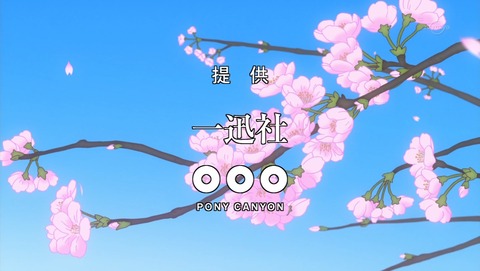 ゆるゆり さんハイ 12話 感想 175