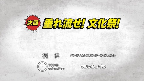 ancb00580