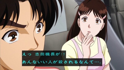 金田一少年　事件簿　R 15話 感想 1464