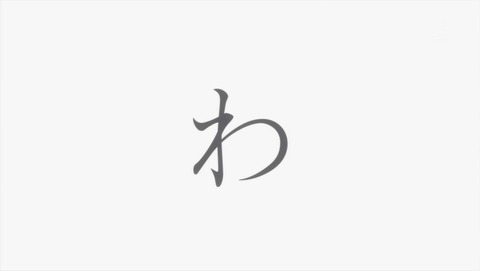 ancb002788