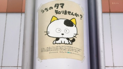 ANCB002112