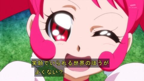 キラキラ プリキュアアラモード 第48話 感想 地球の終わりと再生 あにこ便 キラキラ プリキュアアラモード 第48話 感想 地球の終わりと再生 あにこ便