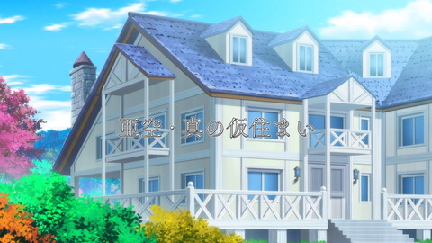 月が導く異世界道中 8話 感想 437