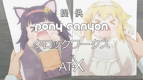 社畜さんは幼女幽霊に癒されたい。 4話 感想 044