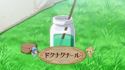 チート薬師のスローライフ ~異世界に作ろうドラッグストア~ 4話 感想 42