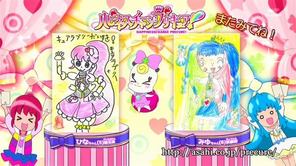 ハピネスチャージプリキュア　イラスト　6
