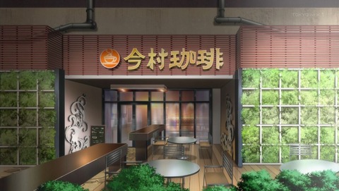 裏世界ピクニック 12話 感想 0153