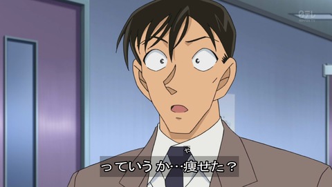 名探偵コナン 第848話 みんなが知ってる千葉刑事じゃない 原作感想 後 あにこ便 名探偵コナン 第848話 みんなが知ってる千葉刑事じゃない 原作感想 後 あにこ便