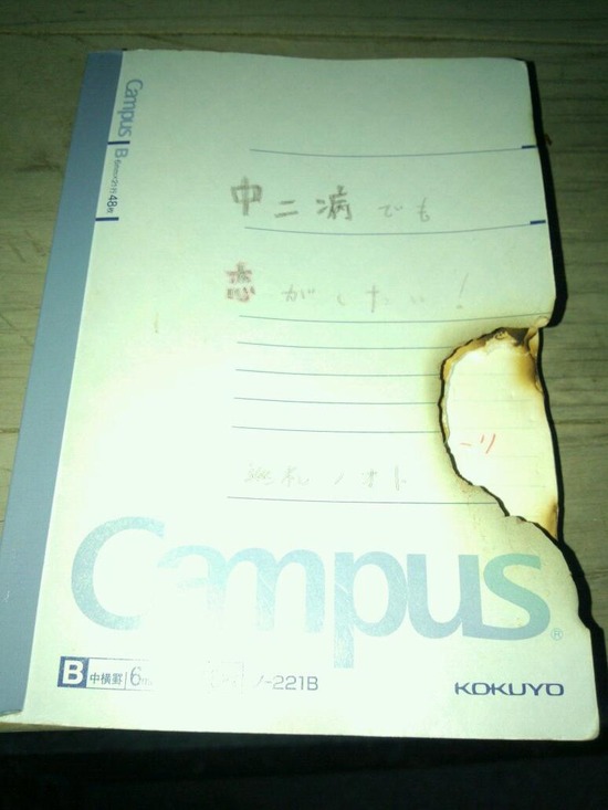 中二病でも恋がしたい 巡礼ノート1