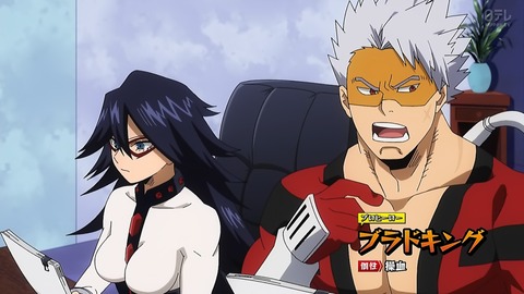 僕のヒーローアカデミア 第5期 101話 感想 028