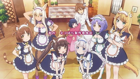 ネコぱら 1話 感想 06