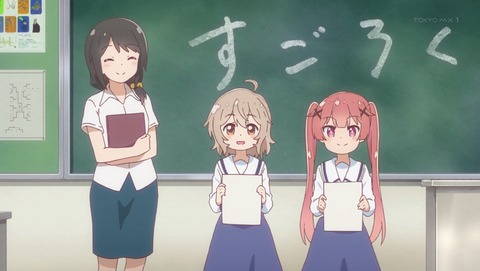 私に天使が舞い降りた! 3話 感想 34