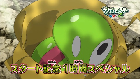 ポケモンxy特別編 最強メガシンカ Activ 感想 サトシさんも早くメガシンカしないと アニメ ポケットモンスター あにこ便 ポケモンxy特別編 最強メガシンカ Activ 感想 サトシさんも早くメガシンカしないと アニメ ポケットモンスター あにこ便