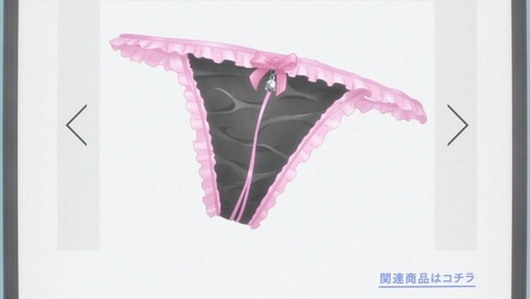 ancb002234