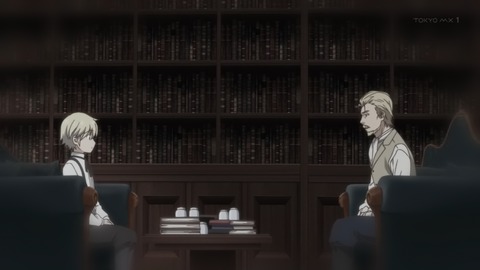 異世界薬局 11話 感想 027