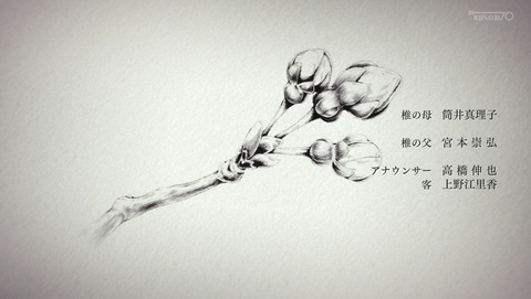 ANCB003230