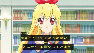 アイカツ 98話 感想 1048