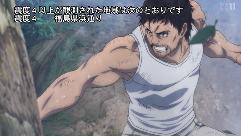 東島丹三郎は仮面ライダーになりたい 1話 感想 90