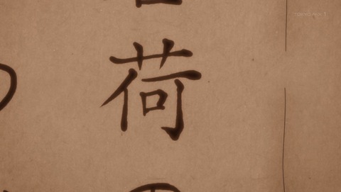 ANCB003046