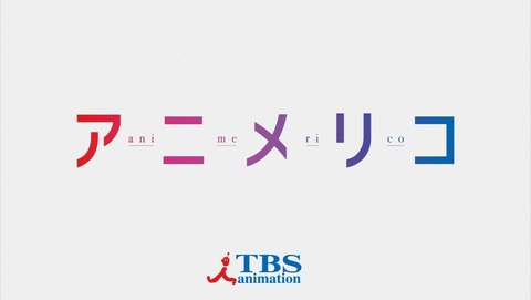 グリムノーツ The Animation 3話 感想 0219