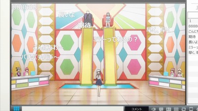 人生 5話 527