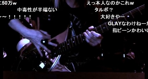 GLAY HISASHI もってけセーラー服